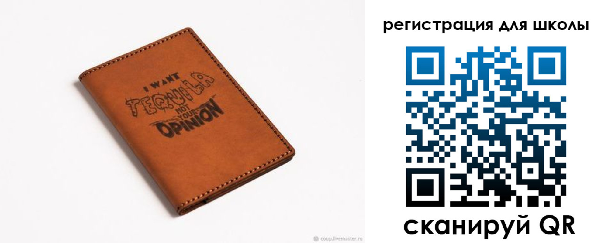 прописка ребенка в Геленджике
